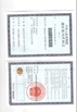 Китай Ningjin BingChuan Muffler Co., LTD Сертификаты